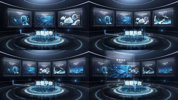 科技图文分类展示