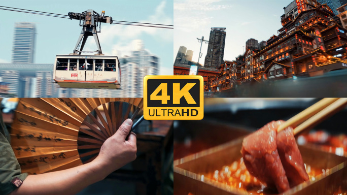 重庆城市地标交通快节奏镜头