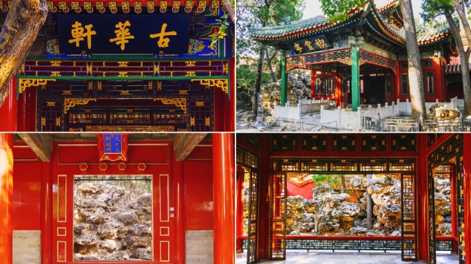 故宫博物院珍宝馆乾隆花园开放区