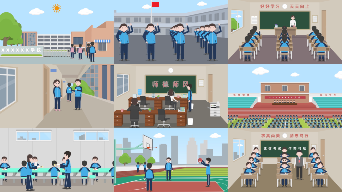 学校教室学生上课场景mg动画