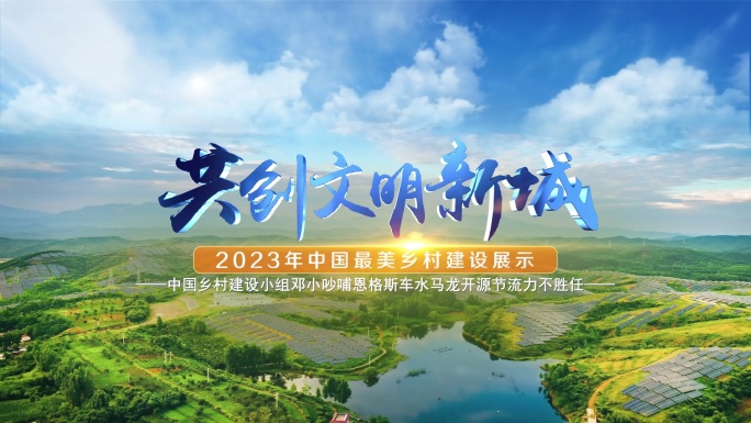 3D文字宣传片大气片头 蓝色