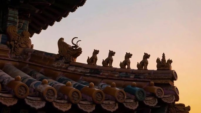 夕阳下的故宫屋脊神兽