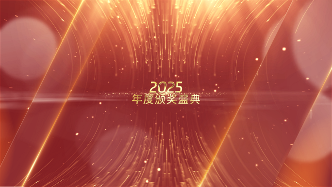 红金颁奖环节颁奖词AE模板