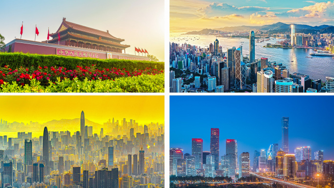 中国一线城市航拍延时宣传片