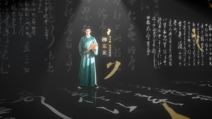 唐宋八大家片头A04水墨风文人影像