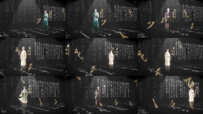 唐宋八大家片头A04水墨风文人影像
