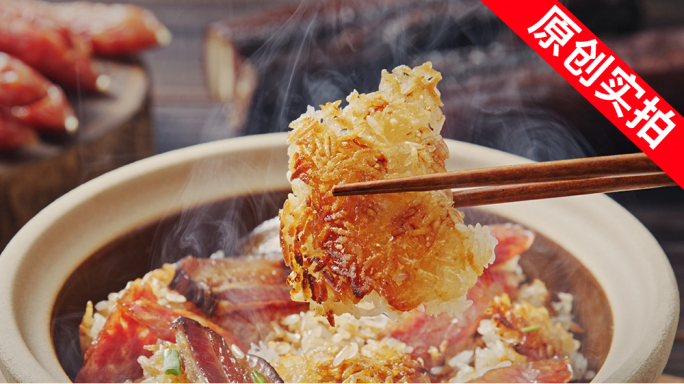 煲仔饭 广东美食