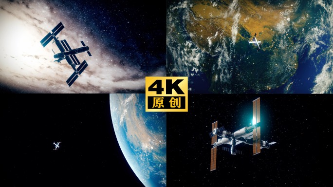 中国天宫空间站飞越中国登月宇航员中国航天