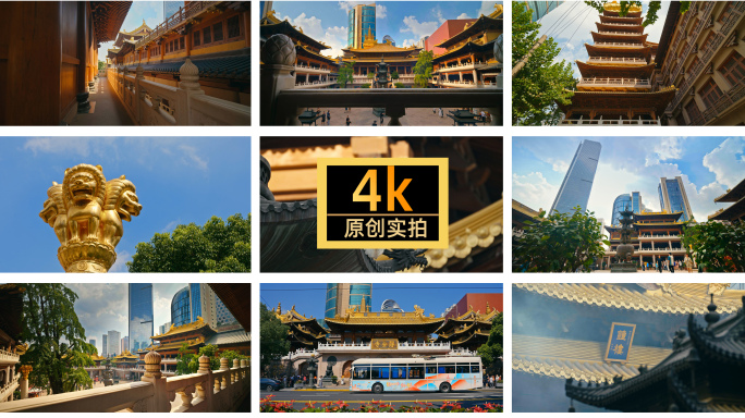 上海静安寺 亮灯 日夜多角度拍摄