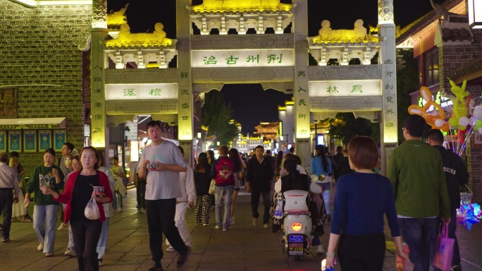 襄阳荆州古治牌坊夜景人流