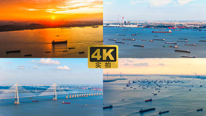 长江日出 长江货轮延时 沪苏通长江大桥