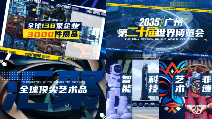 丝滑图文快闪 动感科技快闪（10月）