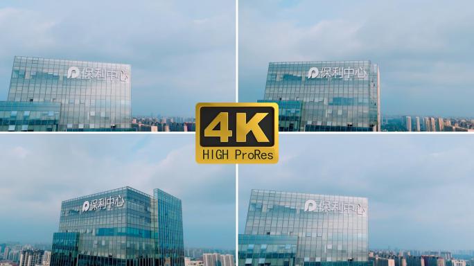 郑州保利中心 繁华都市 城市建筑