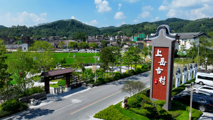上岳古村 岭南古镇 乡村振兴