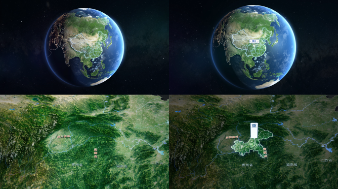 4K地球俯冲重庆地形