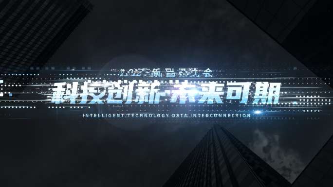 科技文字标题字幕字幕条