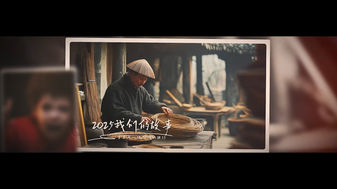 超宽屏】怀旧复古回忆老照片展示