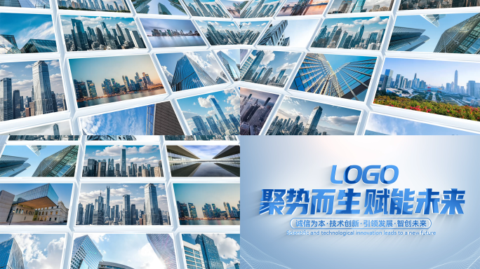 大气明亮照片墙图片汇聚展示ae模板