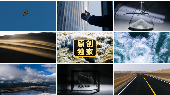 励志追梦拼搏奋斗远方征途梦想意境快剪片头