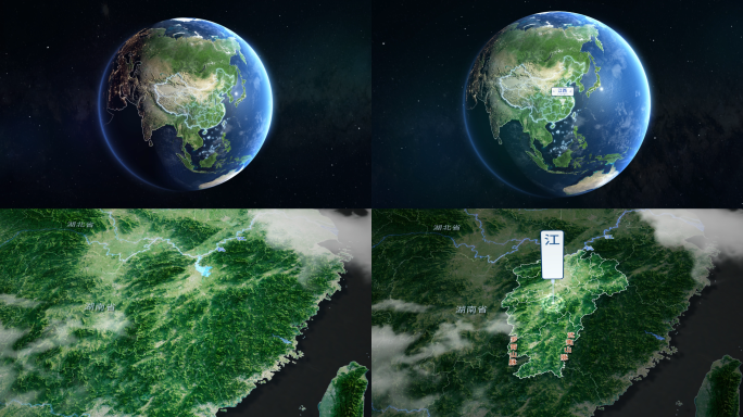4K地球俯冲江西地形