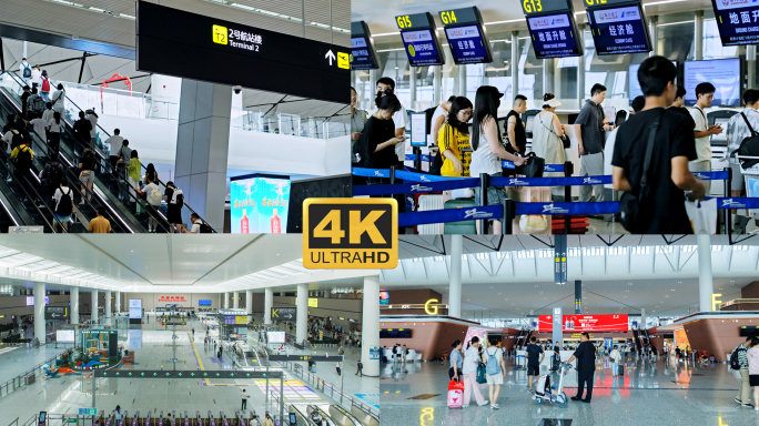 机场延时 天府机场机场 国际机场