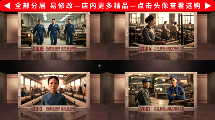 历史老照片图文照片展示