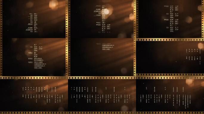 4K金色胶卷 结尾滚动字幕 横竖2款式