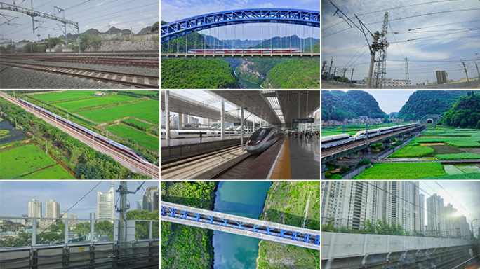 高铁 城市发展 快剪 快切 铁路运输火车