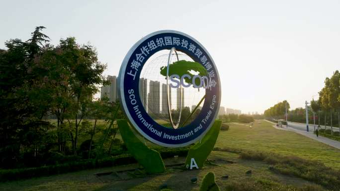 上海合作组织圆形雕塑