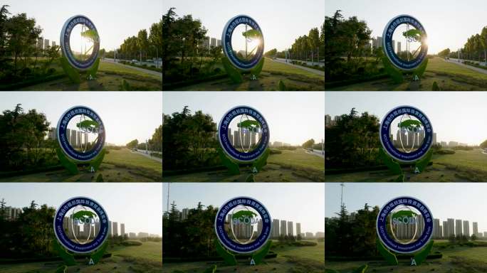 上海合作组织圆形雕塑