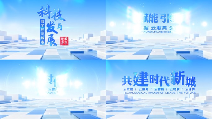 简约片头 大气片头