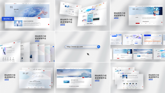光影明亮企业网站网页效果