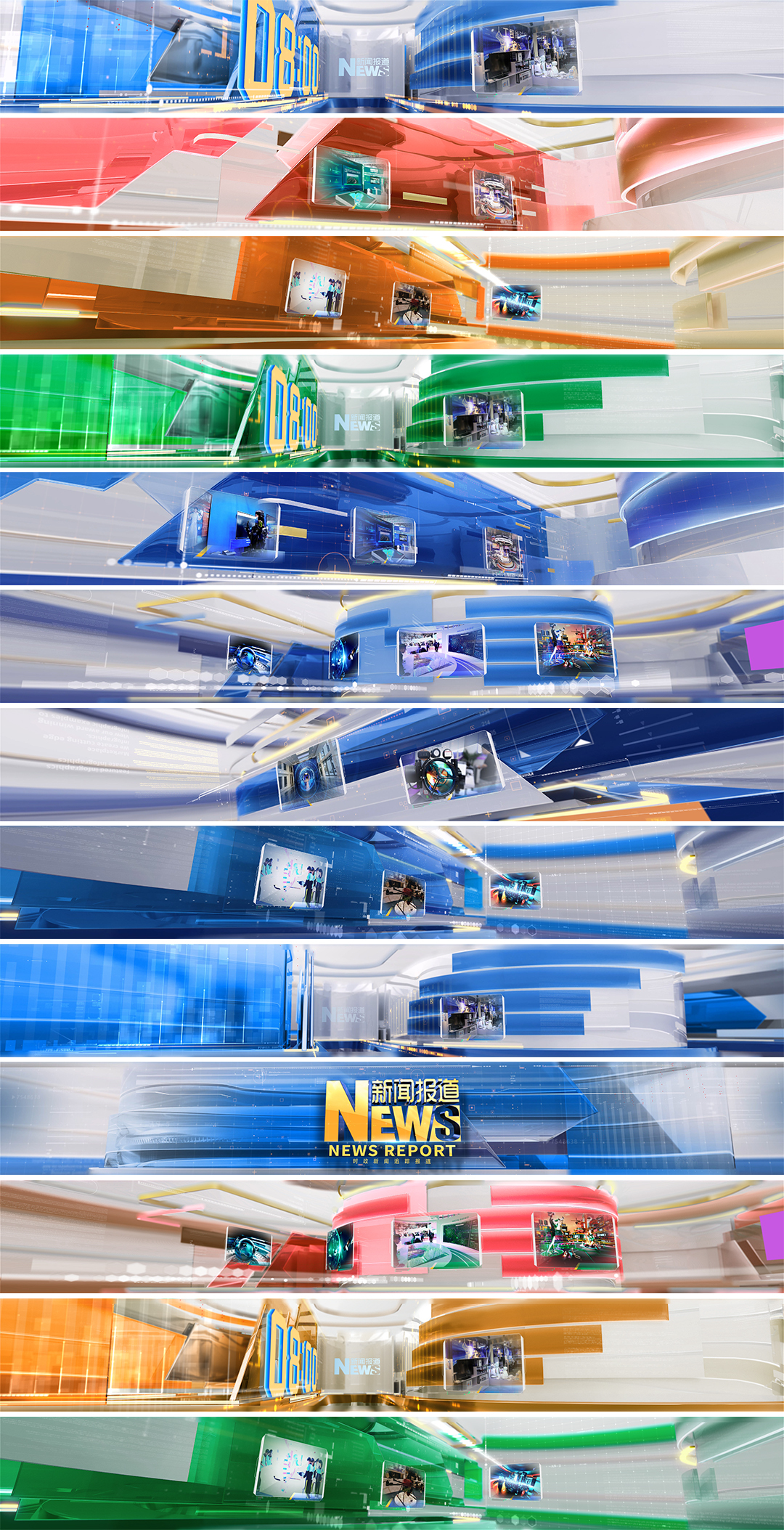 超宽屏幕新闻科技开场（四个颜色版本）
