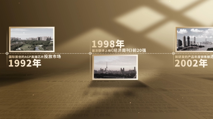 【无插件】复古时间轴