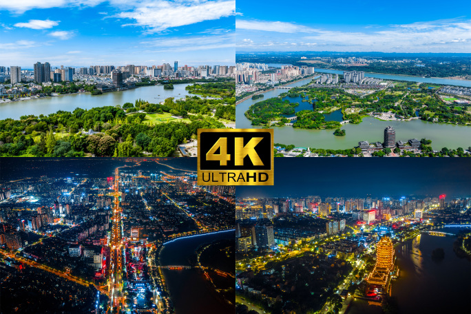 2025眉山城市航拍延时宣传片合集