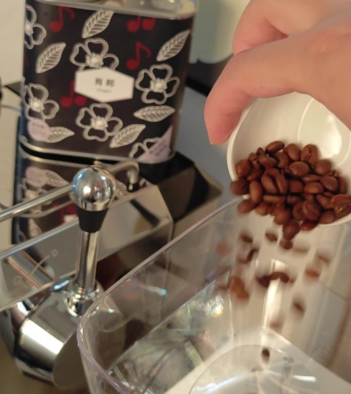 咖啡豆装入研磨机过程