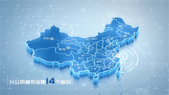 两款简洁三维中国地图