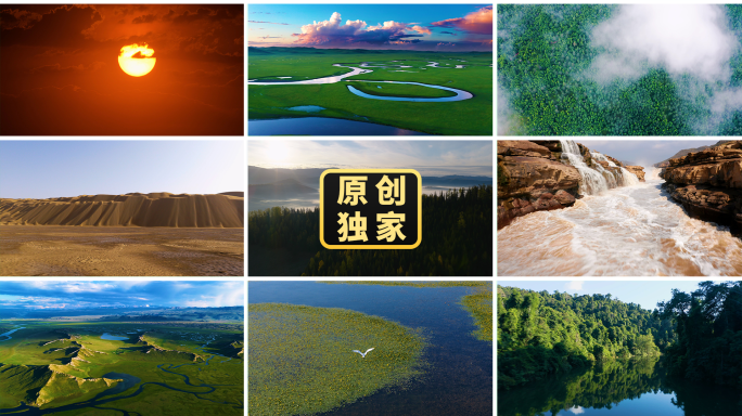 中国自然风光风景雪山草原森林湖泊河流湿地