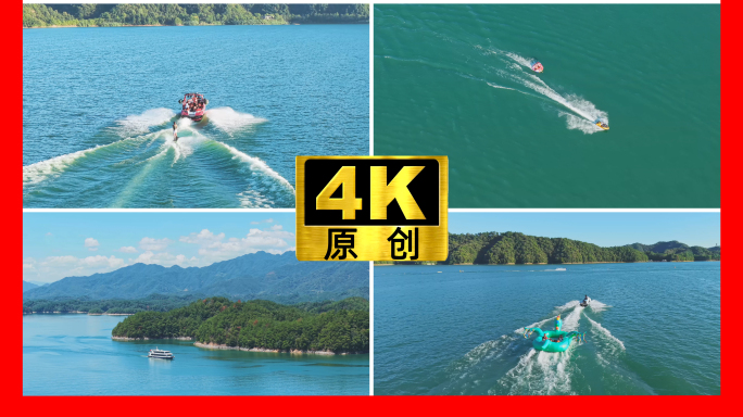 水上娱乐 尾波冲浪水上运动湖面摩托艇飞驰