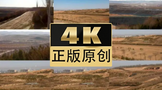 宁夏白芨滩荒漠变绿洲生态建设实拍