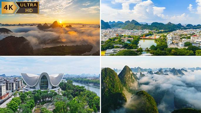 桂林山水城市风光 桂林阳朔航拍地标宣传片