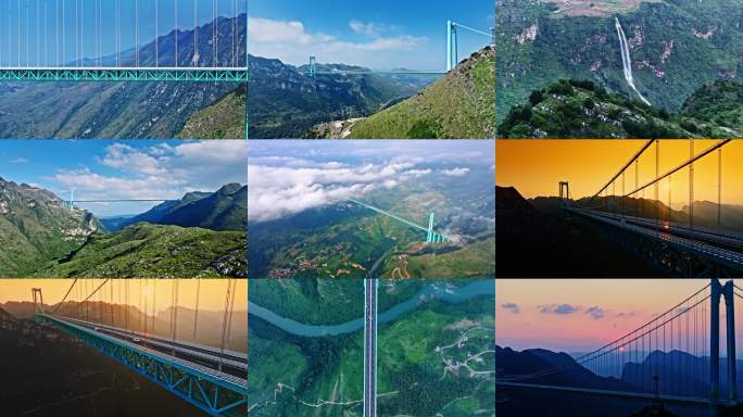 世界第一高桥 花江峡谷大桥航拍（合集）