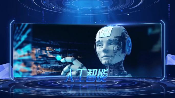 蓝色曲面大屏图文包装模板