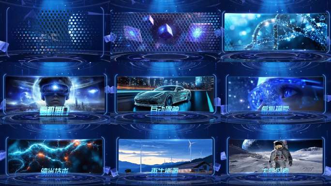 蓝色曲面大屏图文包装模板