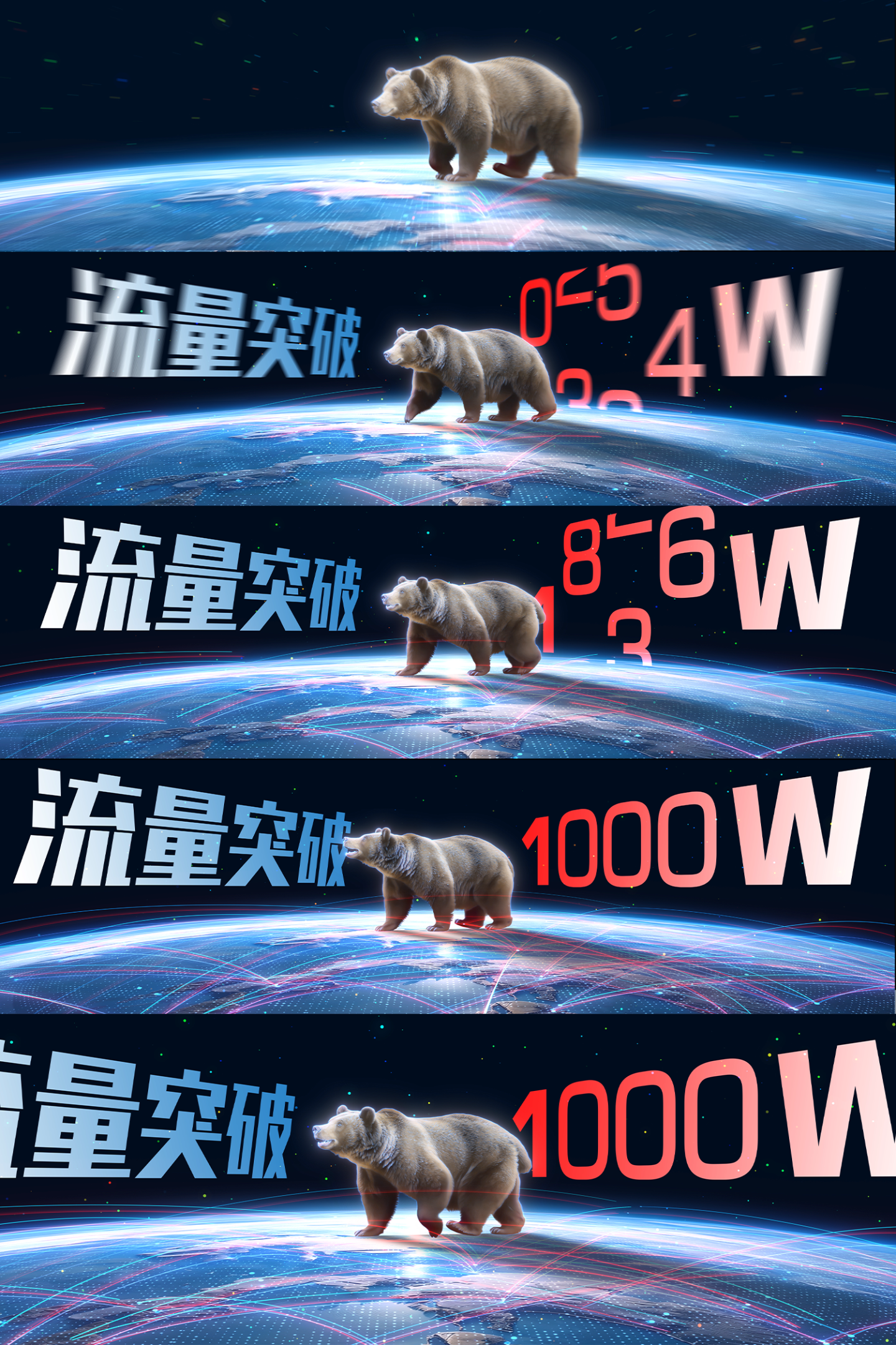 宽屏-科技大数据企业发布会AE模板