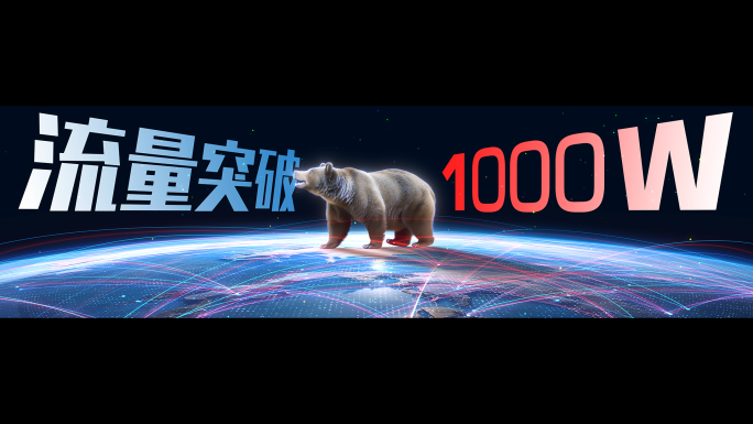 宽屏-科技大数据企业发布会AE模板