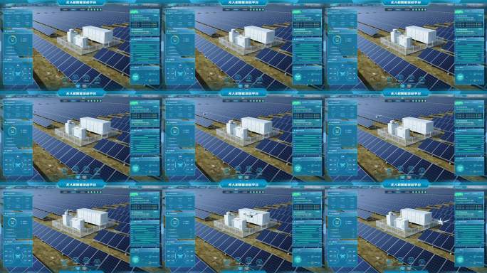 AE0424光伏电站无人机巡查系统