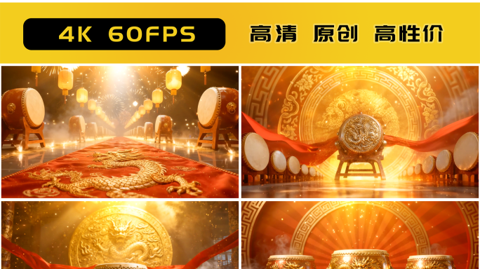 鼓 大鼓 鼓乐 震撼中国风鼓乐表演