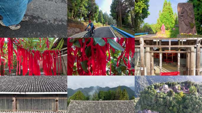 山林骑行与古村祈福之旅