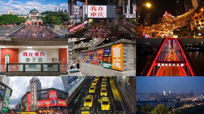 2025雾都重庆城市地标延时摄影航拍合集